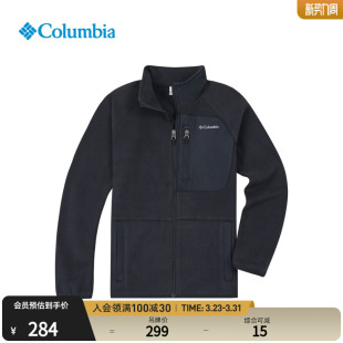 Columbia哥伦比亚户外26春夏新品 儿童运动旅行运动抓绒外套AY7992