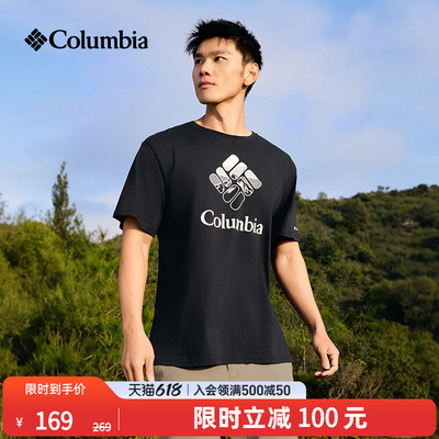 哥伦比亚男女圆领短袖运动T恤