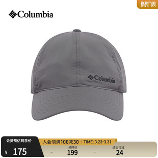哥伦比亚户外26春夏新品 男女吸湿速干凉爽运动野营棒球帽CU5631
