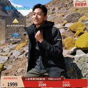 哥伦比亚户外25秋冬新品男金点700蓬鹅绒三合一防水冲锋衣XE0098