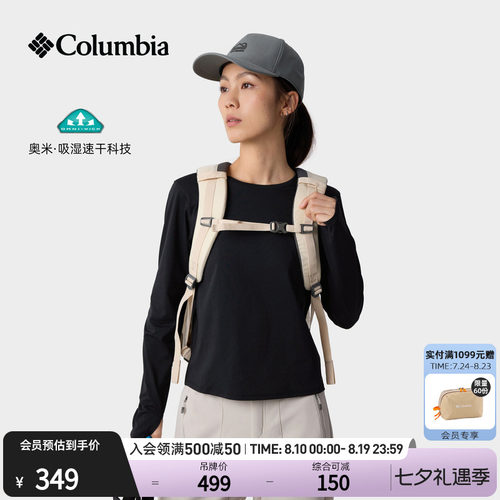 Columbia女子吸湿速干长袖T恤