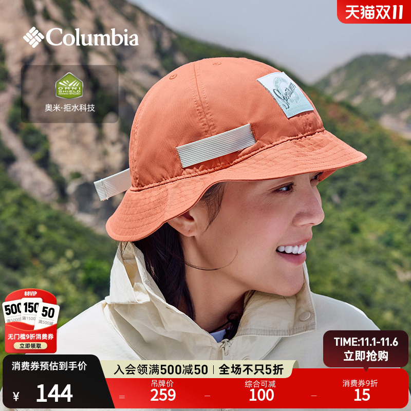 哥伦比亚情侣户外拒水渔夫帽
