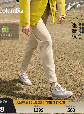 张婧仪同款哥伦比亚户外女子穿行系列绒面内里拒水软壳裤AR0841