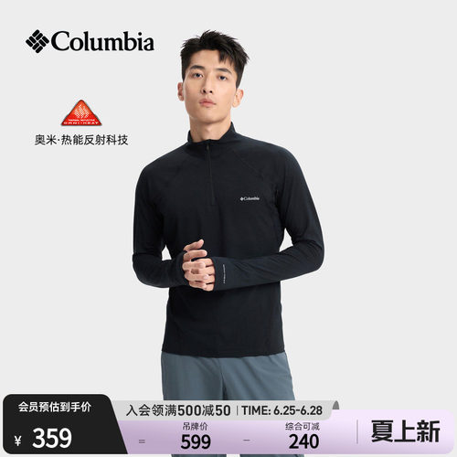 哥伦比亚男子银点保暖功能内衣