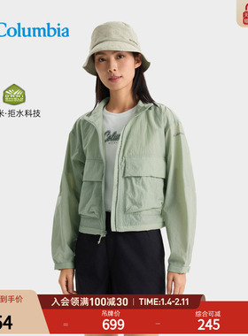 Columbia哥伦比亚户外25新品女子拒水舒适短款运动休闲外套WR3469
