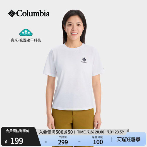 哥伦比亚女子吸湿速干短袖T恤