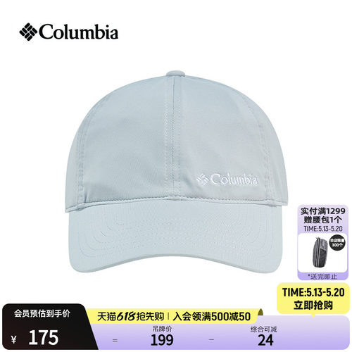 哥伦比亚情侣吸湿速干凉爽棒球帽