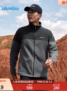 Columbia哥伦比亚户外男子简约立领时尚外套保暖舒适抓绒衣AE0560