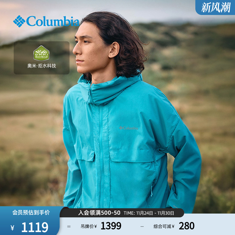 哥伦比亚男子拒水轻薄休闲衣