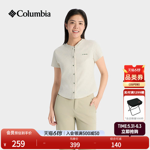 哥伦比亚女子修身开襟短袖T恤