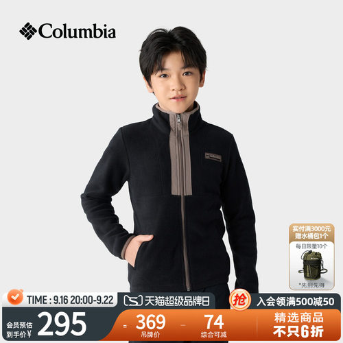 哥伦比亚儿童保暖抓绒衣