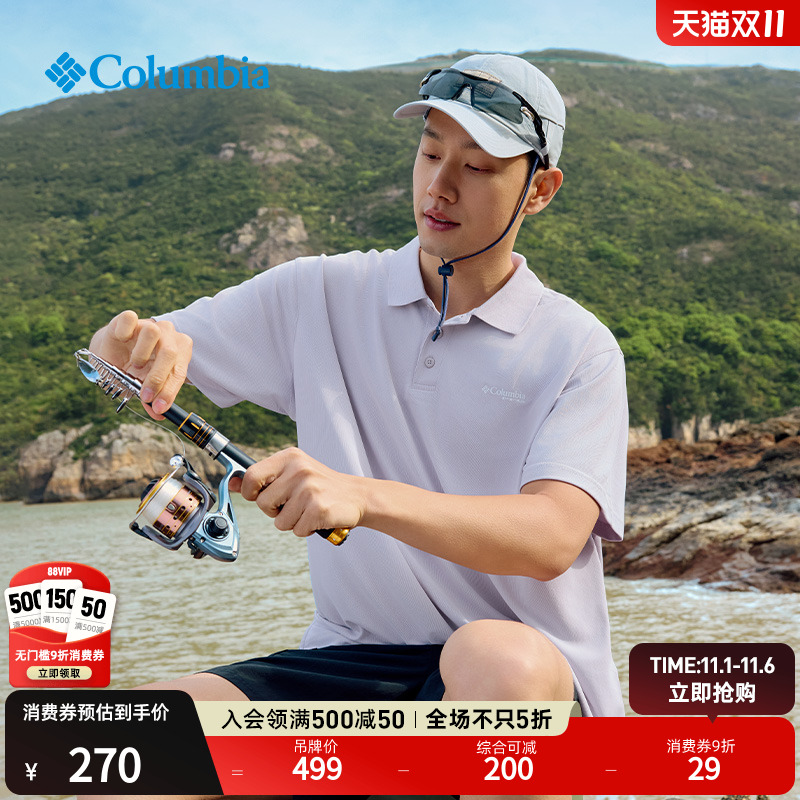 哥伦比亚男钓鱼清凉短袖POLO衫
