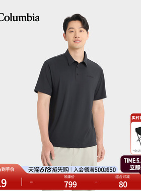 Columbia哥伦比亚户外26春夏新品男子简行清凉凉感POLO衫YM6646