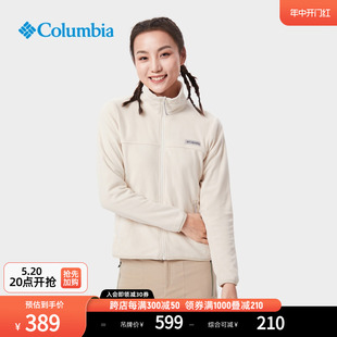 Columbia哥伦比亚户外女子休闲旅行野营立领保暖抓绒衣AR2999