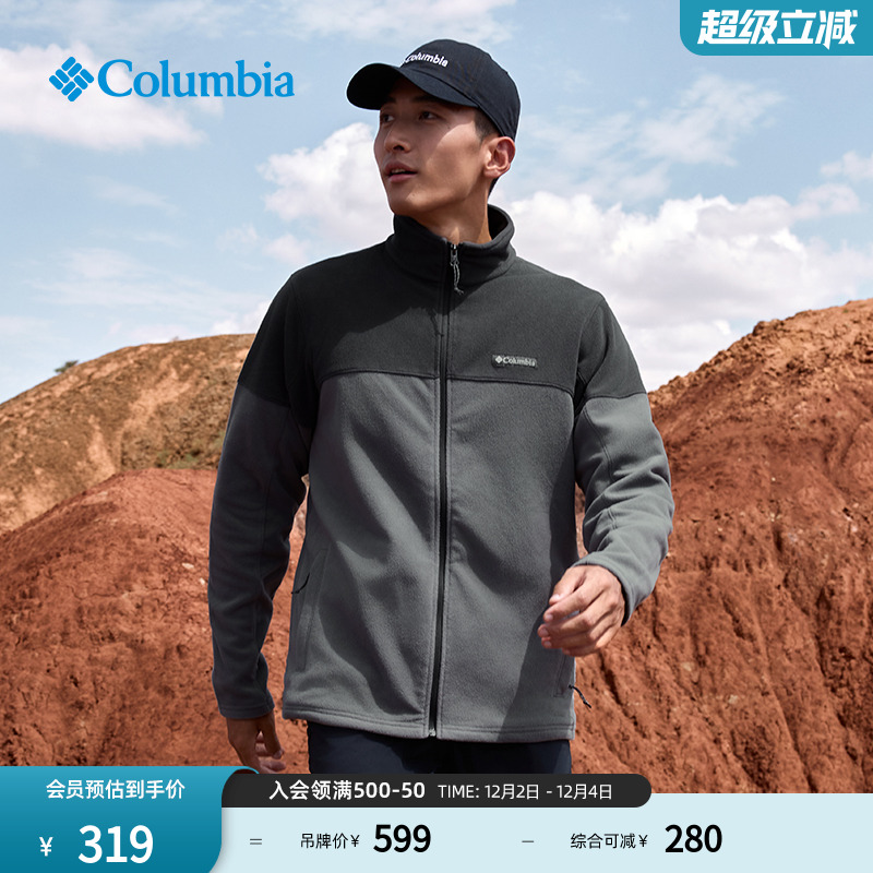 哥伦比亚男子保暖舒适抓绒衣