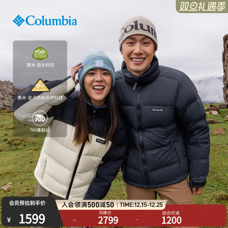 哥伦比亚男女鹅绒羽绒服