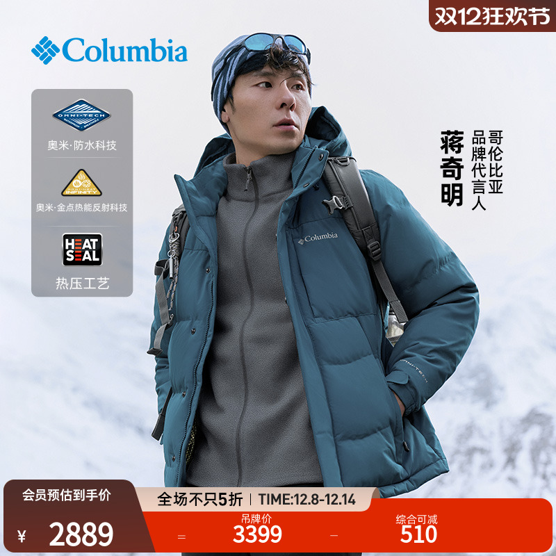 哥伦比亚男子金点防水羽绒服