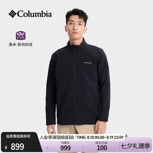 哥伦比亚男防风软壳衣
