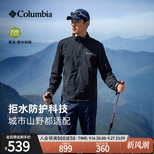 哥伦比亚男子拒水运动软壳衣