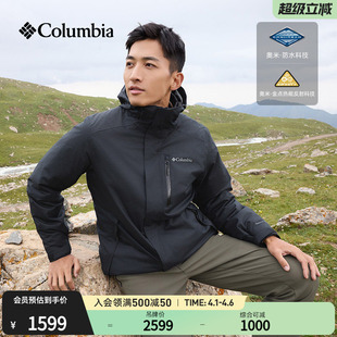 金点三合一夹棉内胆防水冲锋衣XE2198 Columbia哥伦比亚户外男装