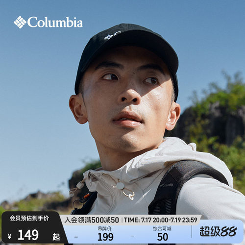 哥伦比亚情侣运动旅行棒球帽