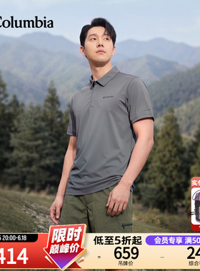 Columbia哥伦比亚户外26春夏新品男清凉舒适凉感短袖polo衫YM6622