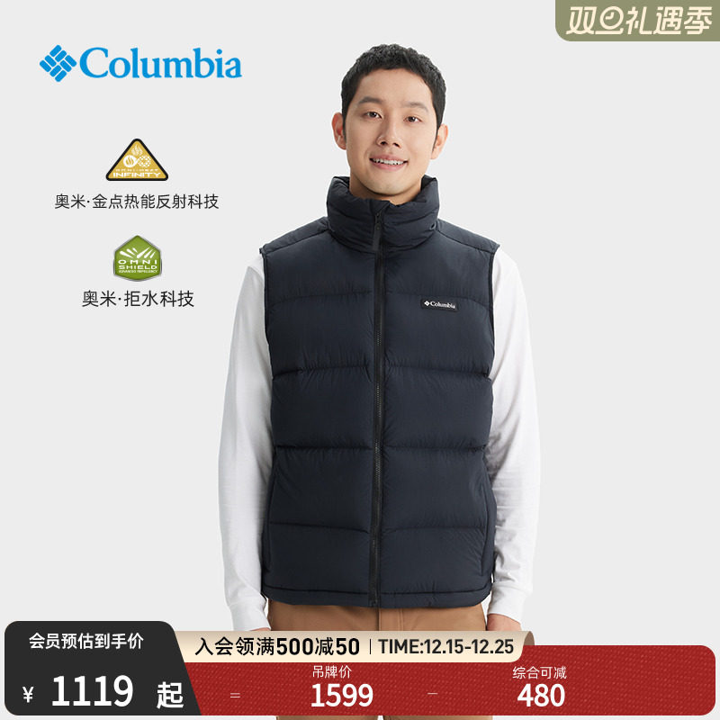 哥伦比亚男子金点拒水背心