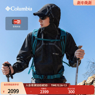 Columbia哥伦比亚户外25秋冬男钛金系列轻盈防雨徒步外套WE5225
