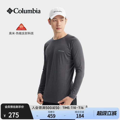 Columbia男子银点保暖功能内衣