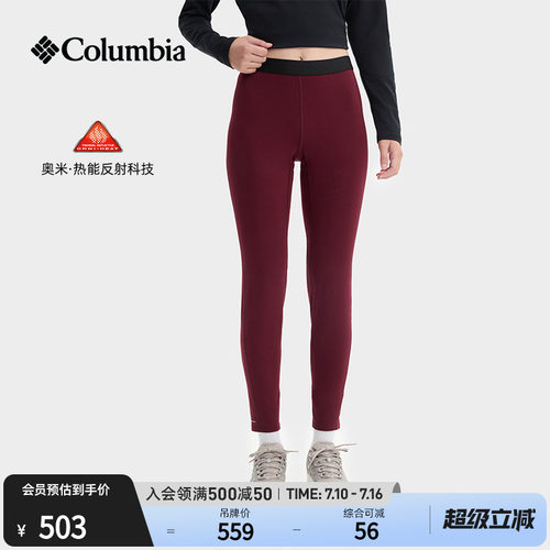 Columbia女子银点热能保暖长裤