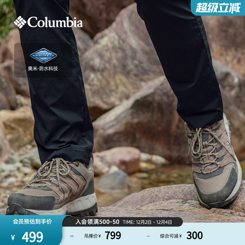 哥伦比亚男女防水徒步登山鞋
