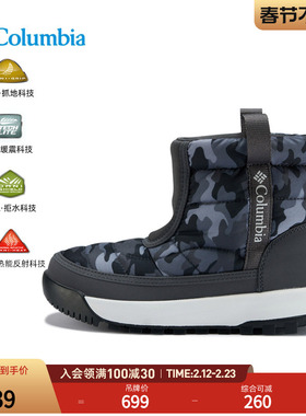 Columbia哥伦比亚户外25秋冬新儿童抓地拒水缓震银点雪地靴BY2238