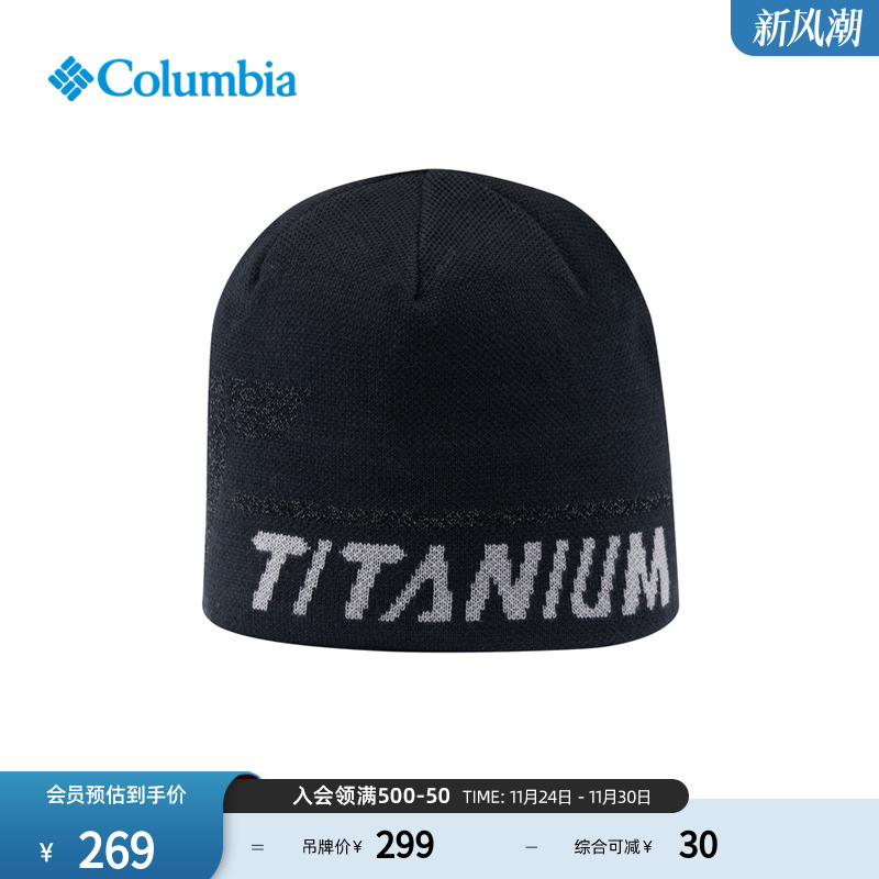 Columbia男女金点保暖针织帽