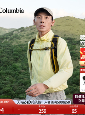 蒋奇明同款哥伦比亚户外情侣男女时尚潮流运动旅行棒球帽CU4995
