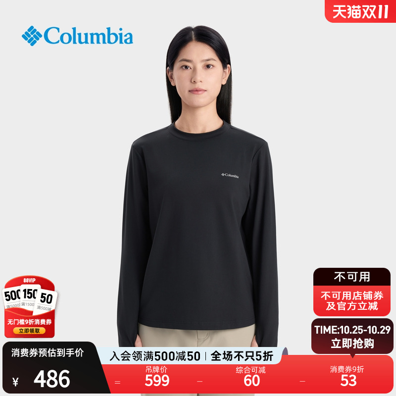 哥伦比亚女子小高领抓绒长袖T恤