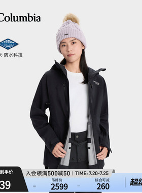 Columbia哥伦比亚户外女子钛金系列3L防水滑雪服冲锋衣外套WR1325