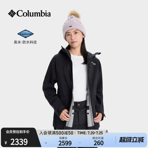 Columbia女子3L防水滑雪服