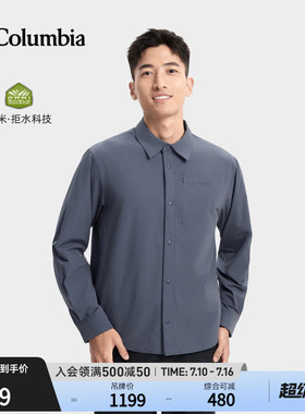 Columbia哥伦比亚户外男子简行系列拒水干爽时尚翻领衬衫YM6501