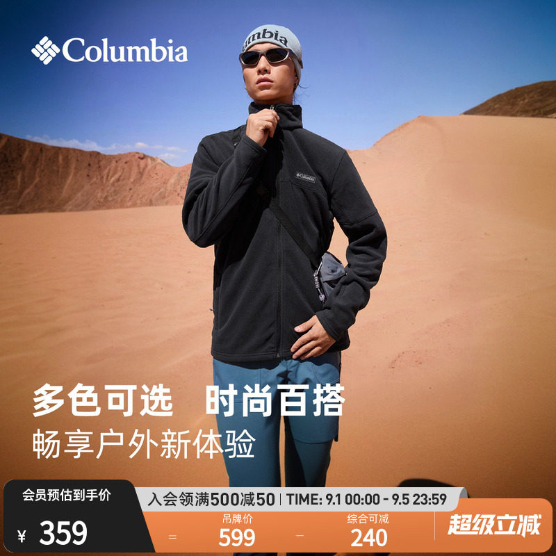 哥伦比亚男子保暖舒适抓绒衣图片