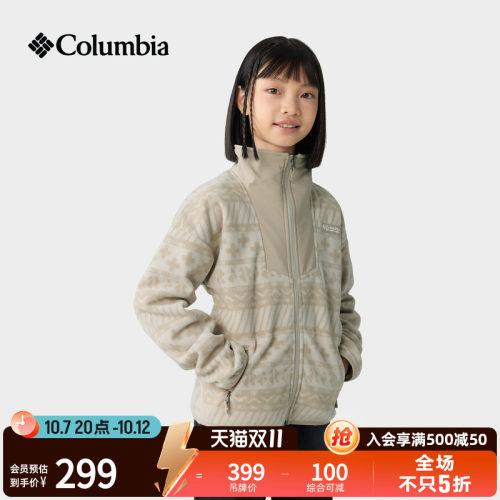 抓绒衣外套哥伦比亚保暖都市户外