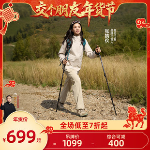 蒋奇明同款哥伦比亚户外男女防水抓地耐磨旅行运动野营徒步登山鞋