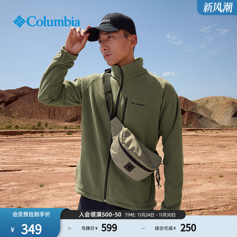 哥伦比亚男子旅行休闲外套