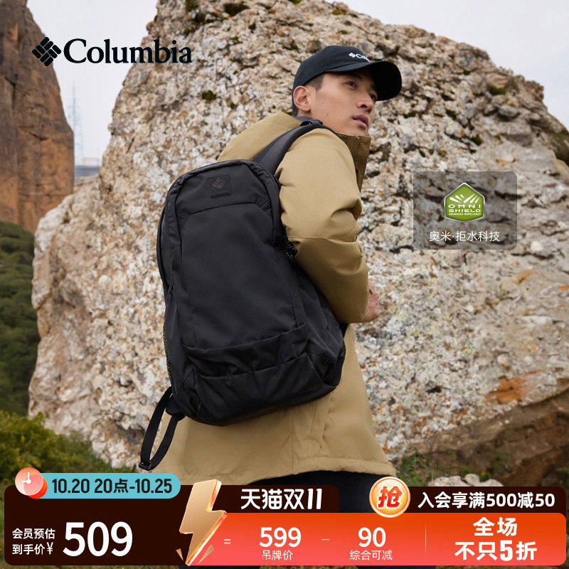 Columbia哥伦比亚男女拒水25L山系穿搭都市户外双肩背包XU0258
