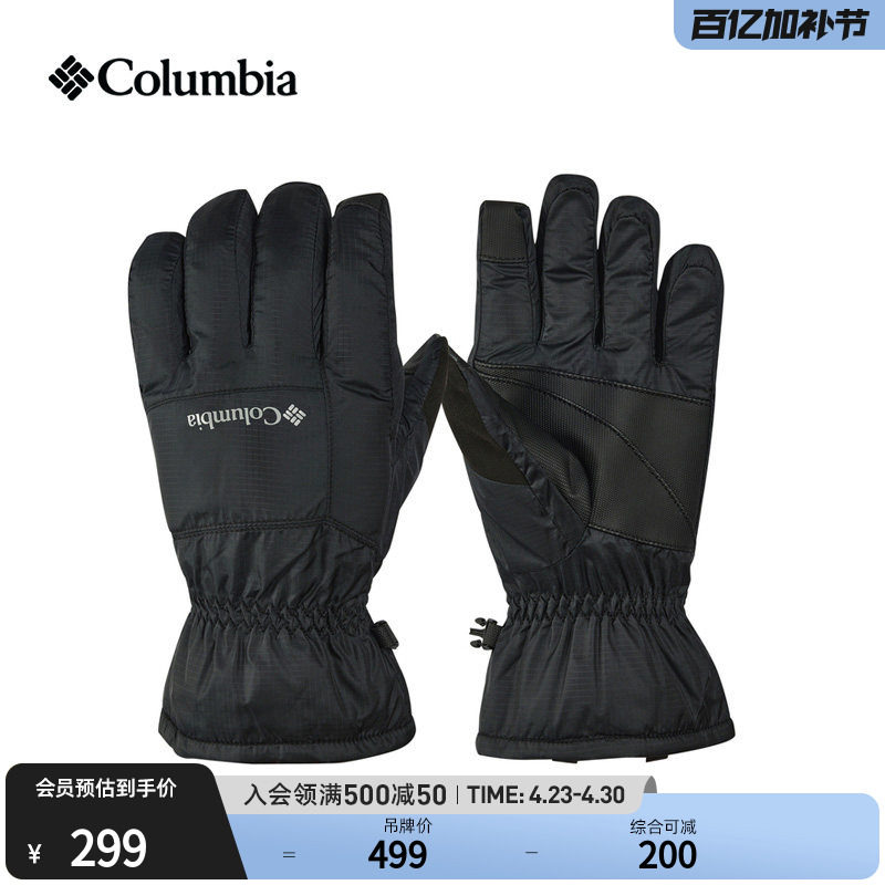 Columbia哥伦比亚户外男子拒水银点夹棉保暖运动滑雪手套CM2614