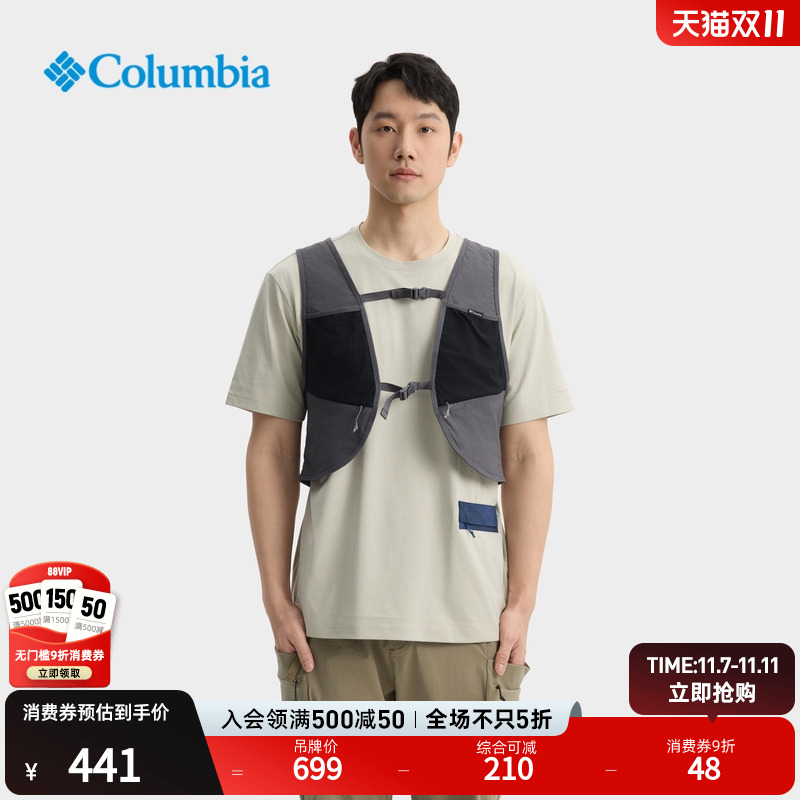 哥伦比亚男子运动背心马甲