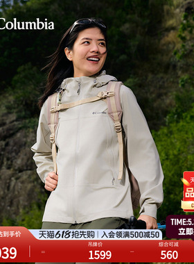 Columbia哥伦比亚户外女子防水冲锋衣登山旅行运动徒步外套WR6318