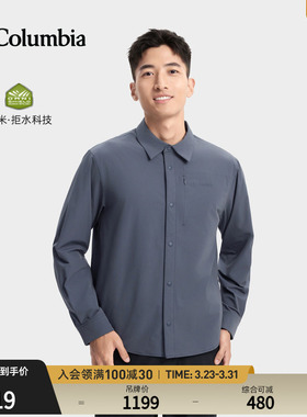 Columbia哥伦比亚户外男子简行系列拒水干爽时尚翻领衬衫YM6501