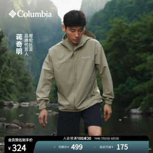蒋奇明同款 AE3257 哥伦比亚25春夏男UPF50防晒拒水干爽运动短裤