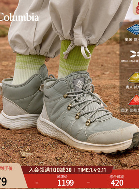 Columbia哥伦比亚户外25秋冬新品女银点防水抓地缓震雪地靴BL3329