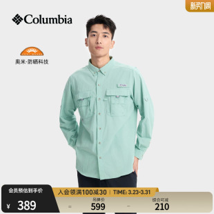 Columbia哥伦比亚户外男女钓鱼系列UPF50防晒防紫外线衬衫 FJ7048